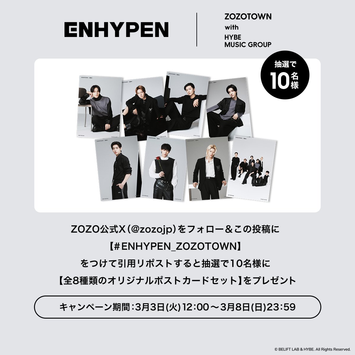 ZOZOTOWN tweet media