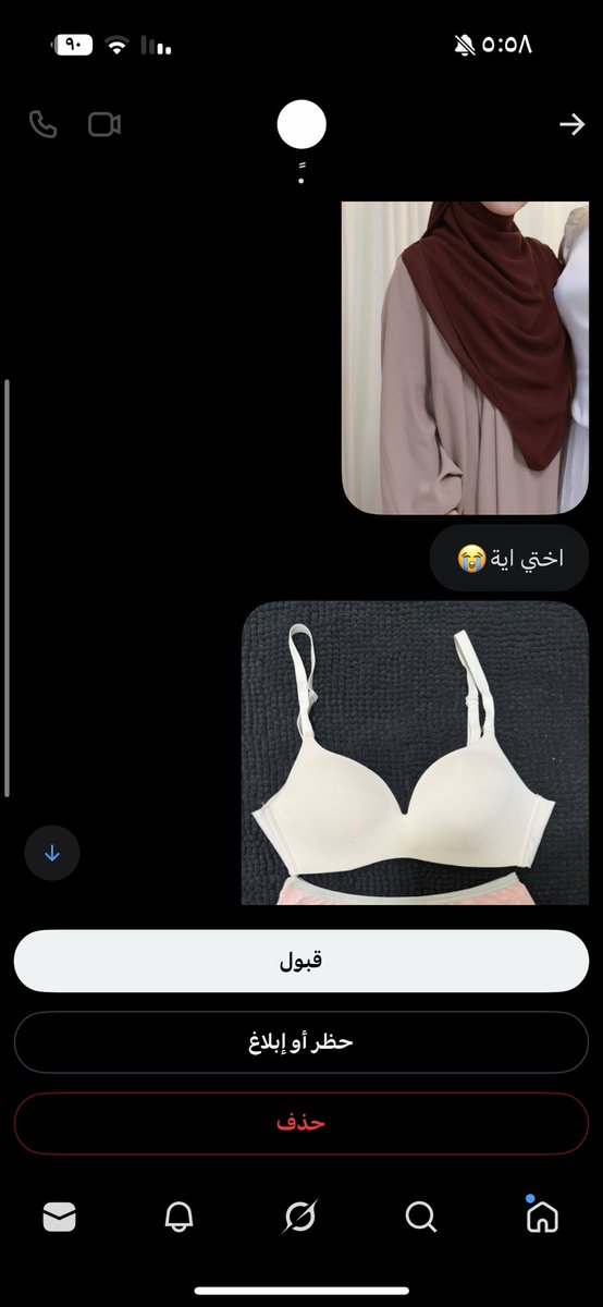 Rorov00's tweet photo. ديوث اخته 😭😭😭 https://t.co/EeFNP1WsDJ