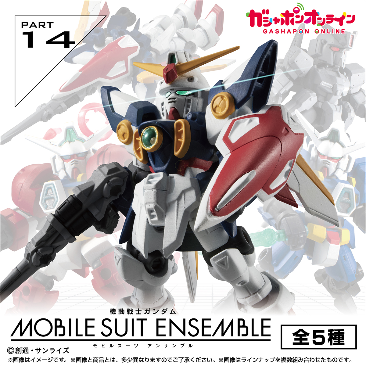 予約開始です！！ 【DMM】【再販】【BOX販売】機動戦士ガンダム MOBILE