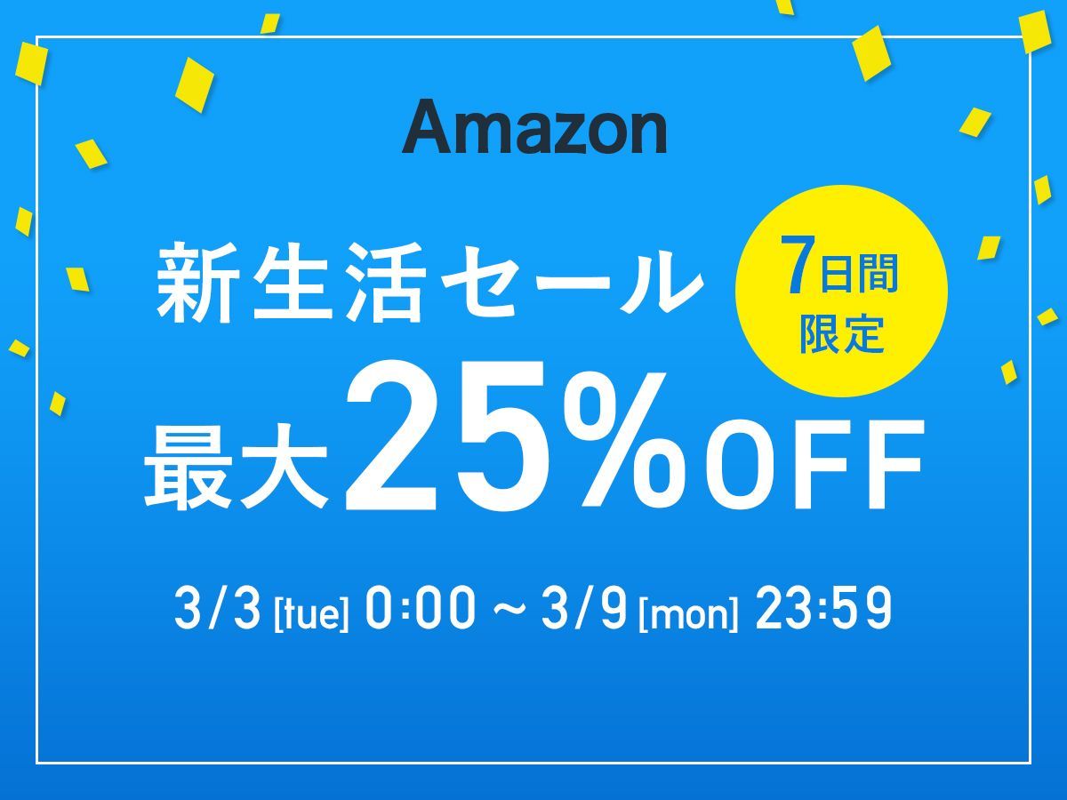＼ Amazon 新生活SALE😊開催中！ ／

#COMPONIST が最大25%OFFでご購入いただけるチャンス✨

🔔3/3(火)00:00～3/9(月)23:59
※在庫がなくなり次第終了となります。

この機会をお見逃しなく♪

▼詳細はコチラ
amazon.co.jp/dp/B0GK7JKYJP