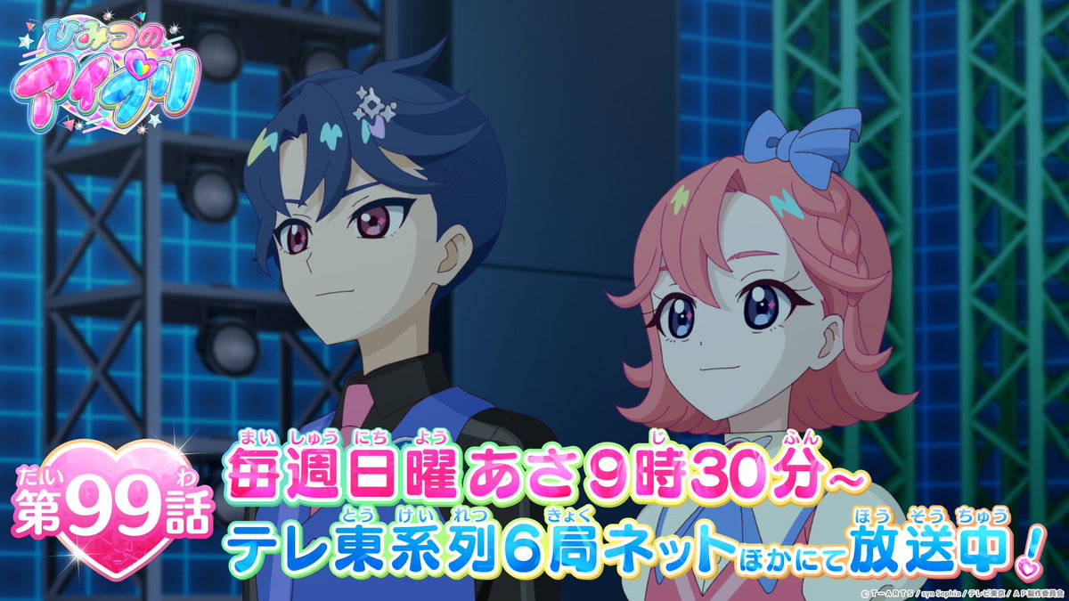 ネットの反応画像