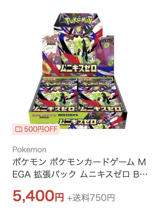 買えました？お一人様2BOXまででした またお知らせします📢