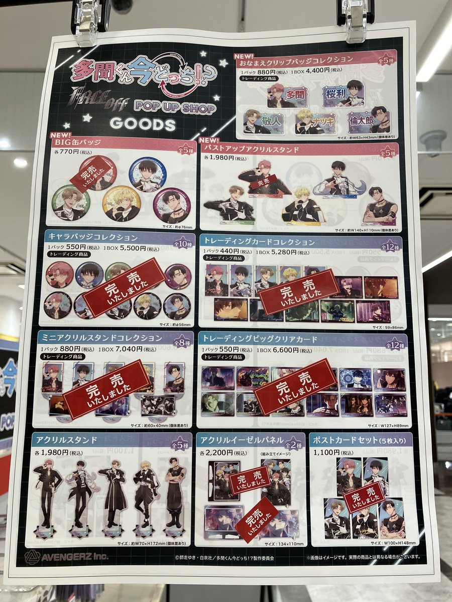 ハンズ心斎橋店 on X: 