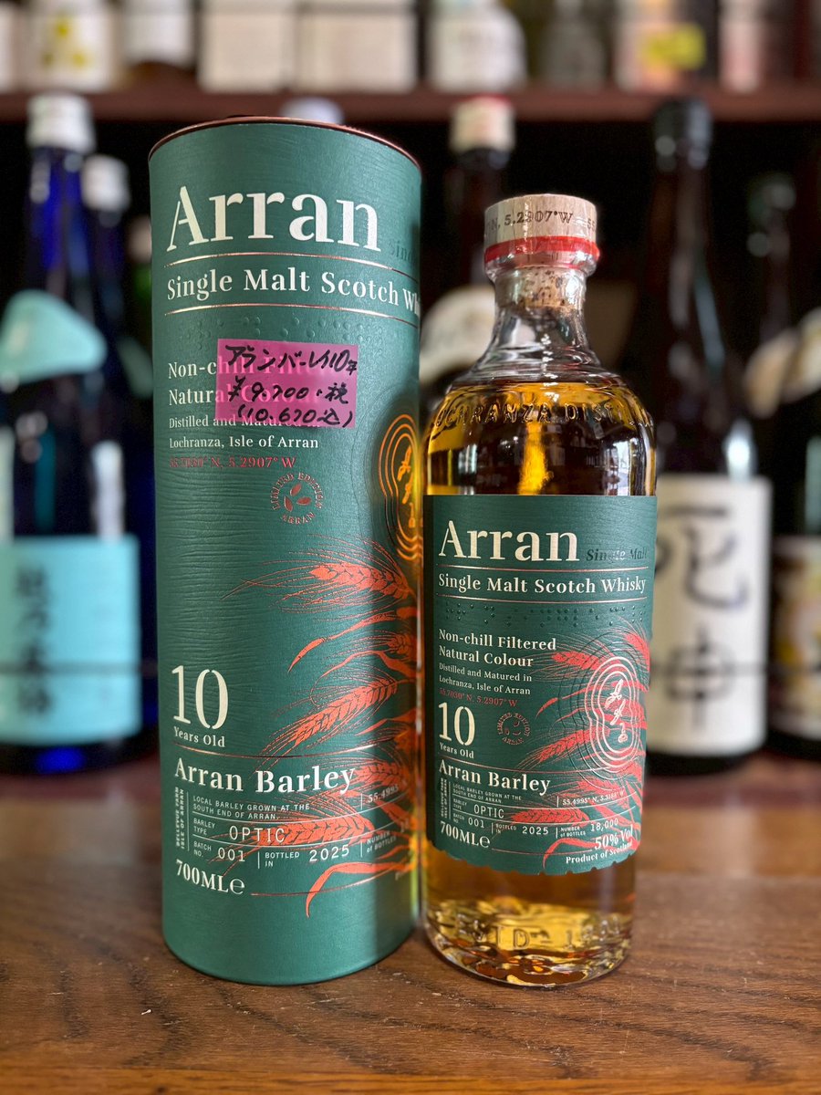 新入荷のご案内】 アラン バーレイ10年 ・9,700円+税 アラン島南部の