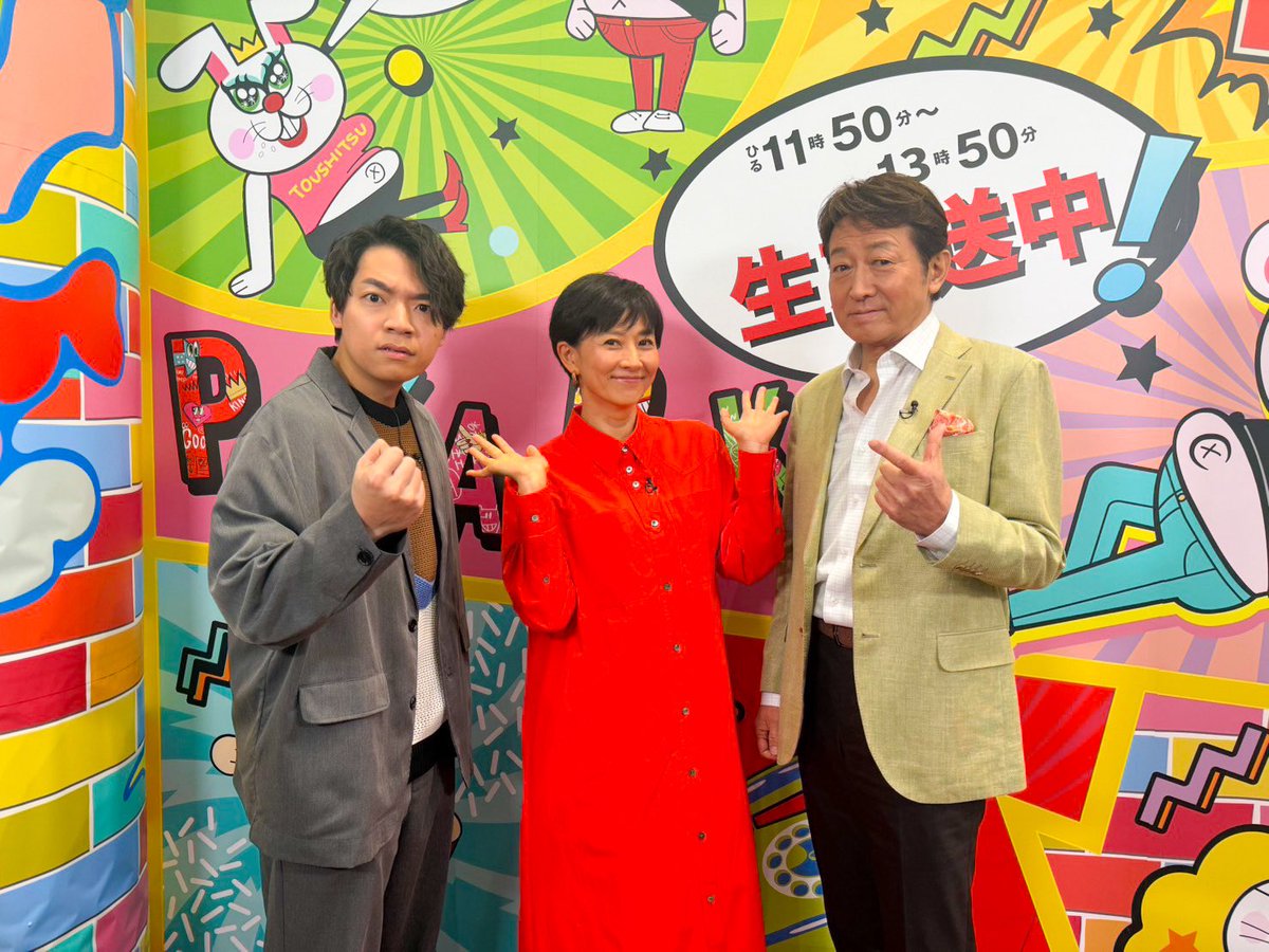 フジテレビ『ぽかぽか』 (@lets_pokapoka) / Posts / X