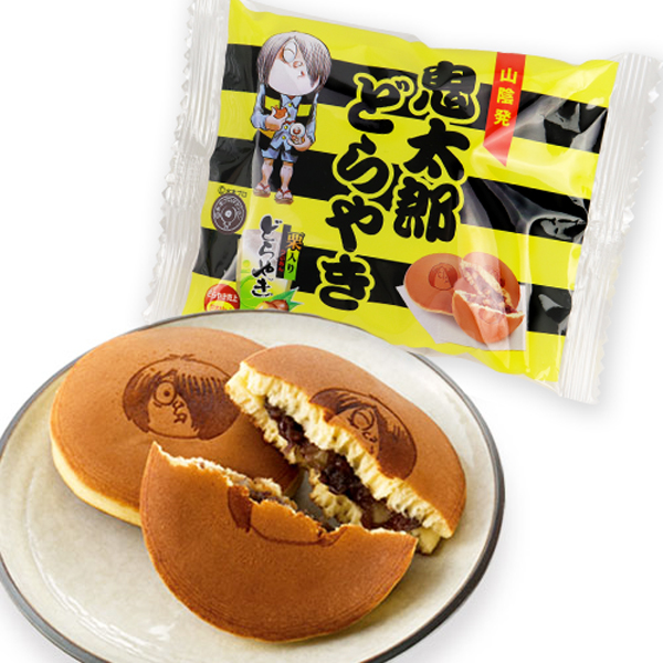 妖怪本舗 (@youkaihonpo) / Posts / X