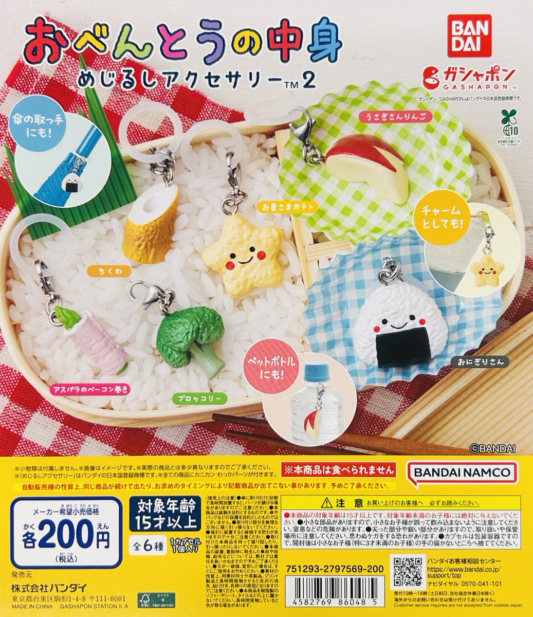 岡崎 体育 パピコ｛官网：abcde.hk｝.mfs