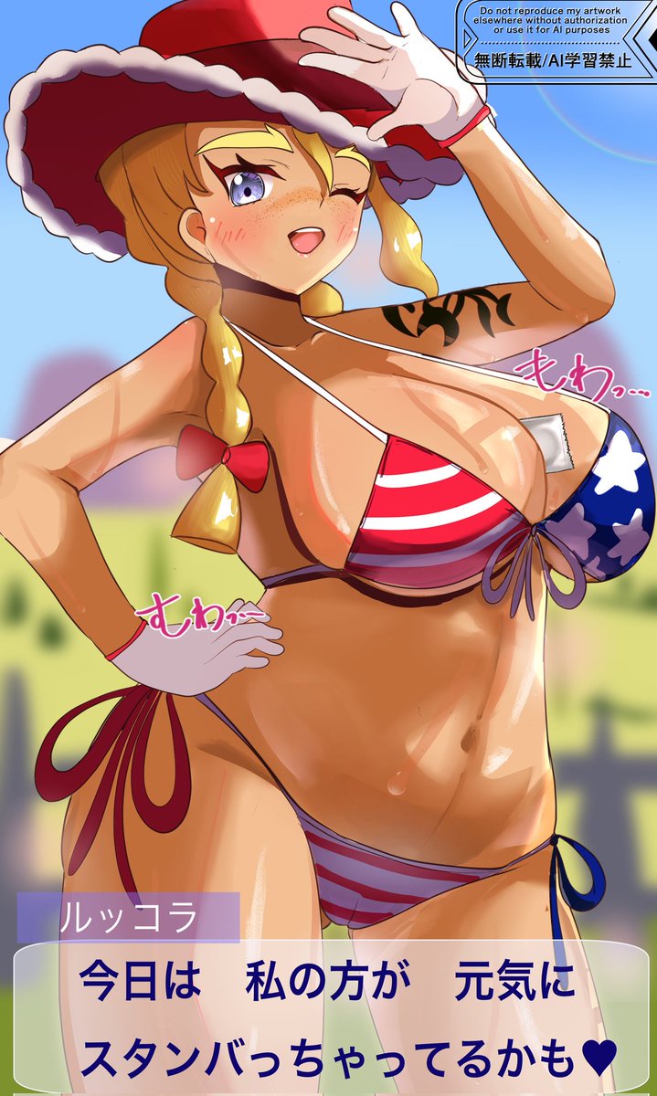 拝啓ゲーフリ様 

人の性癖を簡単に弄るのは辞めてください

#ルッコラ
#ポケモンプレゼンツ 