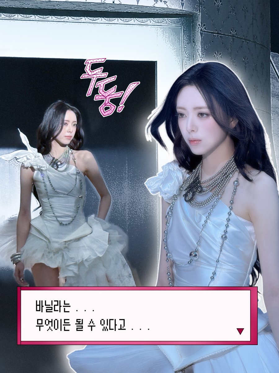 ✼ •• 𝐖𝐞𝐥𝐜𝐨𝐦𝐞 𝐭𝐨 𝐭𝐡𝐞 𝐘𝐔𝐍𝐀 𝐖𝐨𝐫𝐥𝐝 - 𝟐