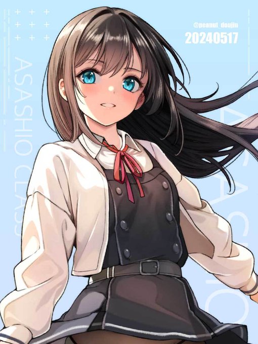 今日は少し寒さが戻りましたね❄
白い上着が暖かそうな朝潮ちゃんです😊 