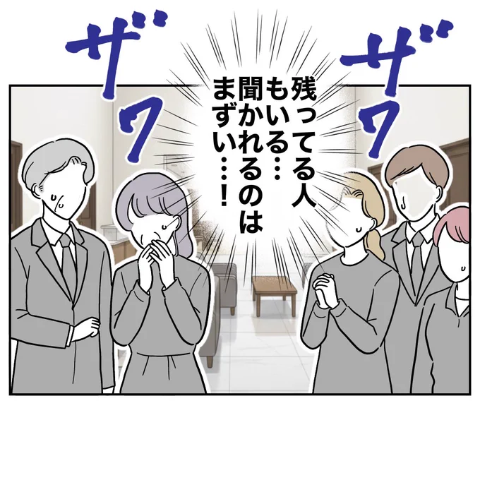(2/3) 