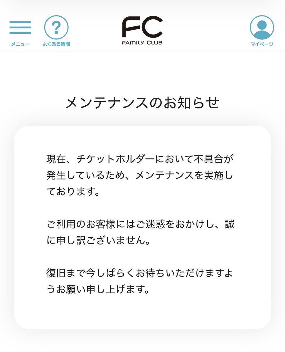 これで期間の延長なかったら言われそうだね()