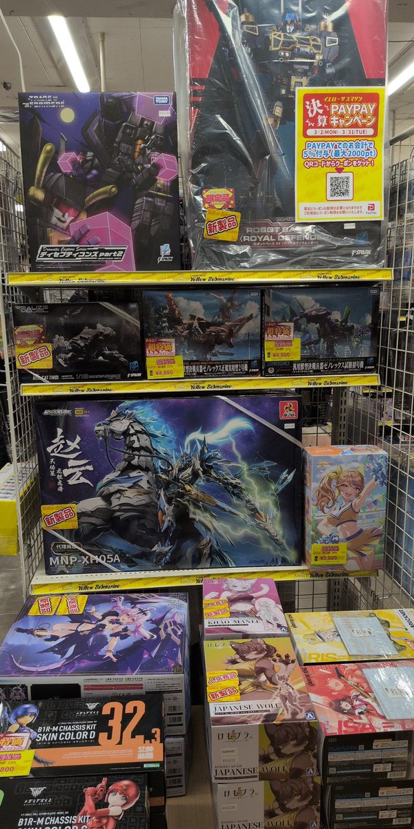 イエローサブマリン 千葉店 (@chiba69651152) / Posts / X