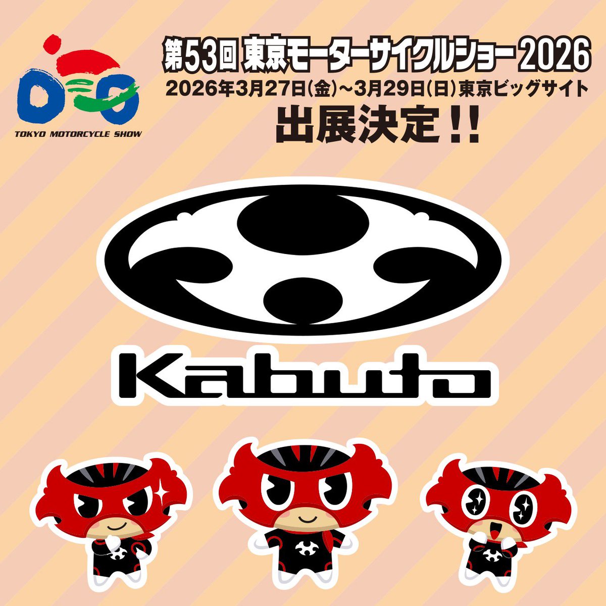 OGK_KABUTO's tweet image. 🏍️東京モーターサイクルショー出展😼✨

Kabutoは📍西ホール【1-60】です。

東京会場では、広報ブースを新たに設置！
みなさんに楽しんでいただけるような仕掛けをたくさんご用意しています💫

ご来場お待ちしています☺️

#東京モーターサイクルショー 
#Kabuto