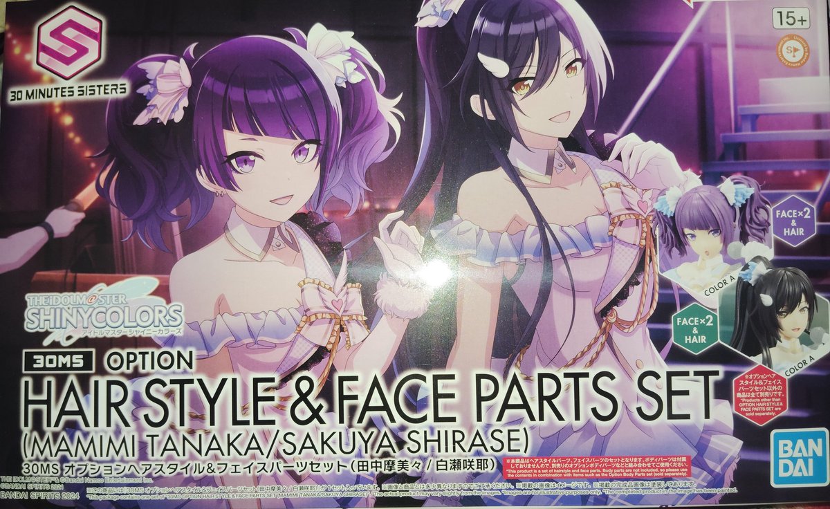 30MSシリーズの アイドルマスターシャイニーカラーズ 田中摩美々/白瀬