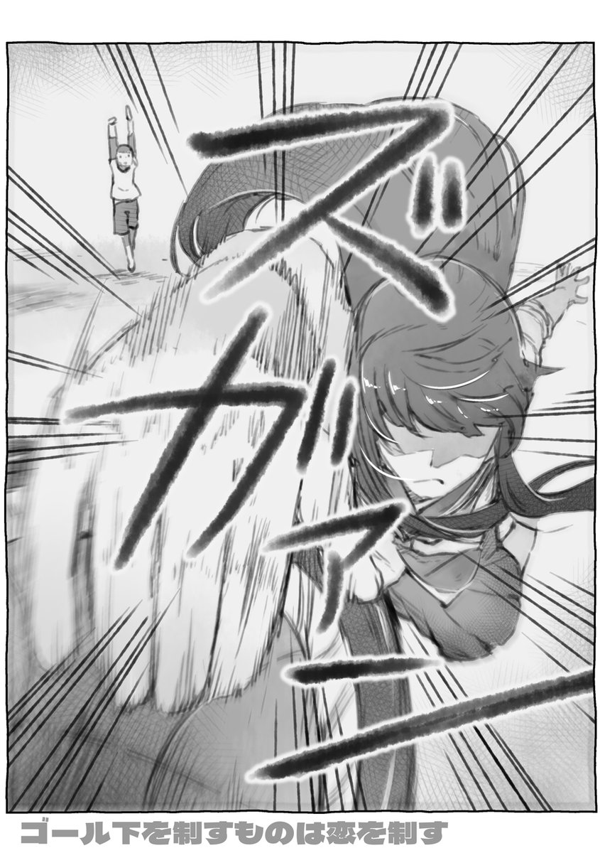 (2/2) 