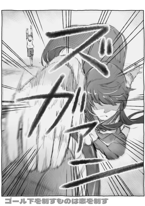 (2/2) 