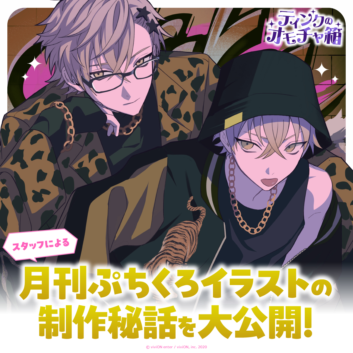 クロケスタ公式｜Clock over ORQUESTA (@ClQST_info) / Posts / X