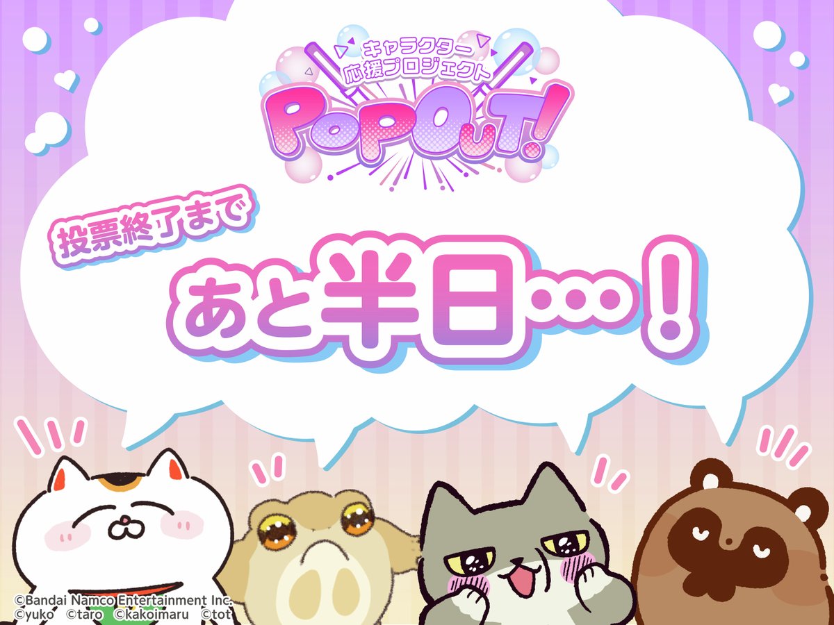 ユウコ (@yuko865) / Posts / X