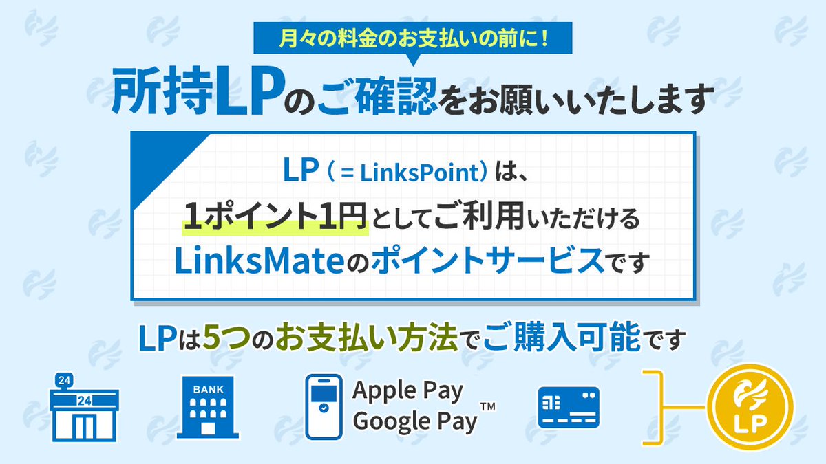 LinksMate tweet media
