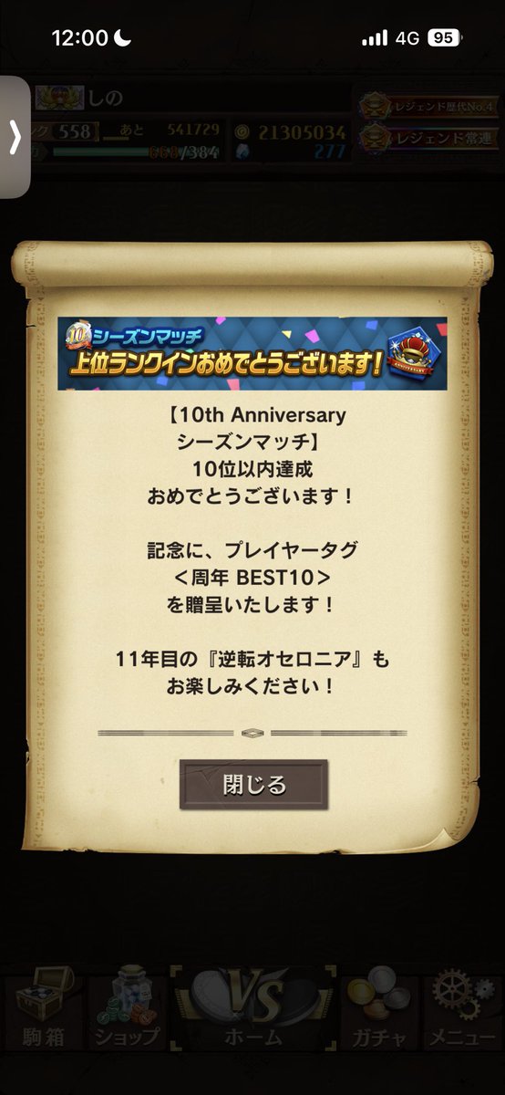 そら tweet media