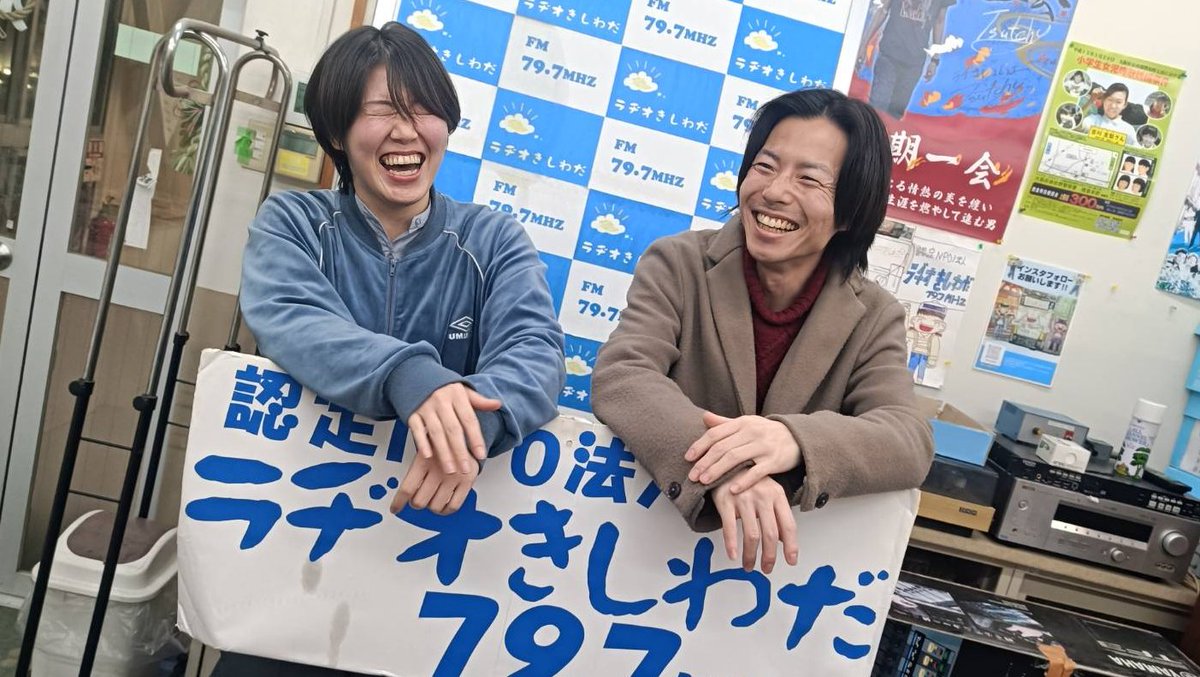 MusicEffect2019's tweet photo. さぁ～いよいよ第1週目の最終回となりました！最後までいつも通り楽しくお届けいたします♪

���川健介は最後まで生歌うたうのか？
生放送は20:00〜21:00！お楽しみに(￣▽￣)♪
メッセージはラジオ局HPから！  

#FM #ラジオ #音楽好きな人と繋がりたい #生放送 #音楽  #小川健介 #中村珠菜 https://t.co/TgTl5mePbJ