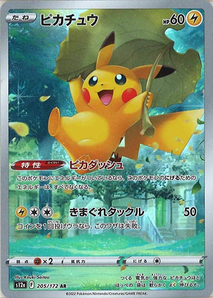 ポケカ #通販 #フルコンプオンラインショップ】 🌟🌟入荷情報