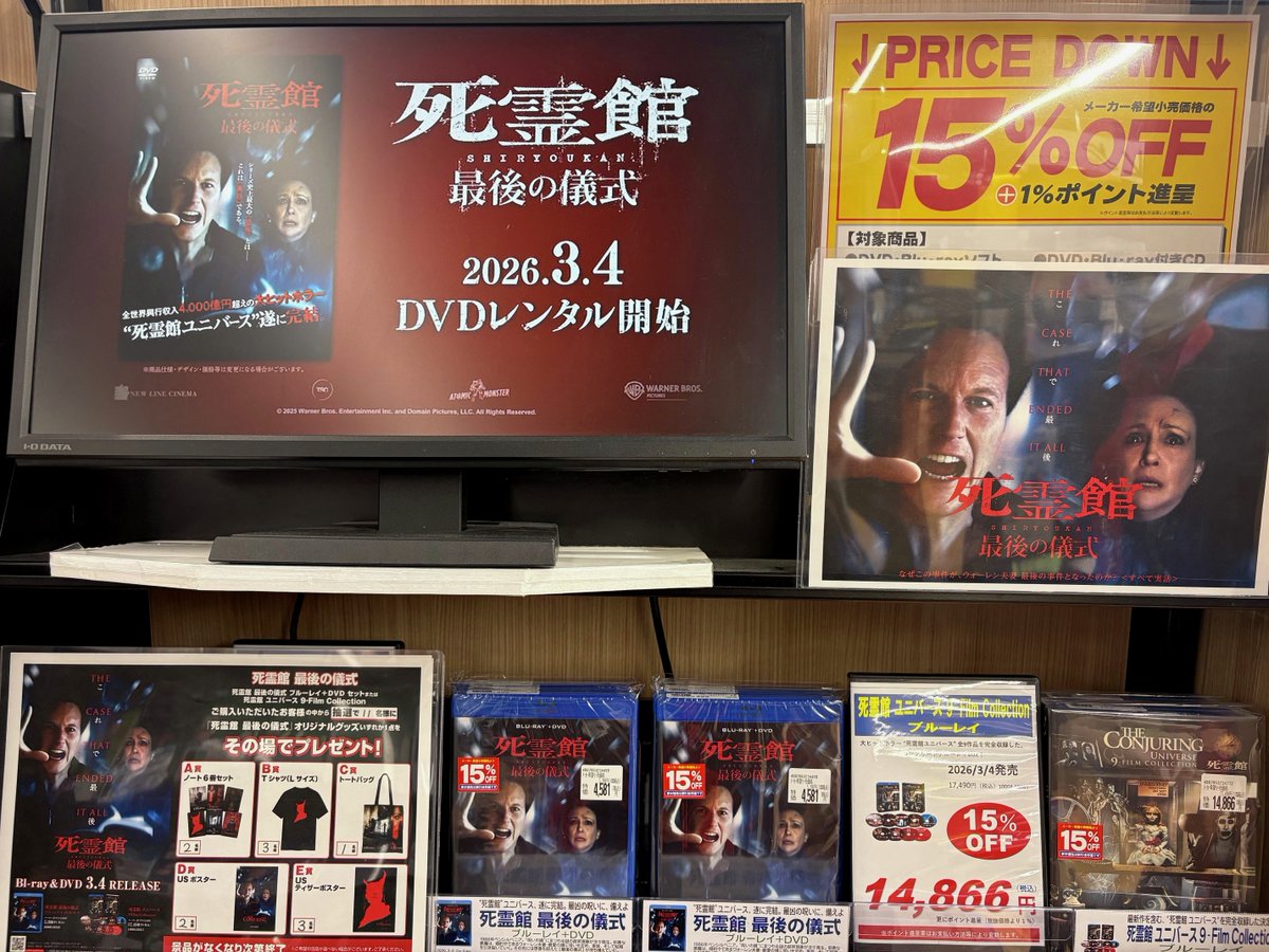 Joshin日本橋店2Fディスクピア tweet media