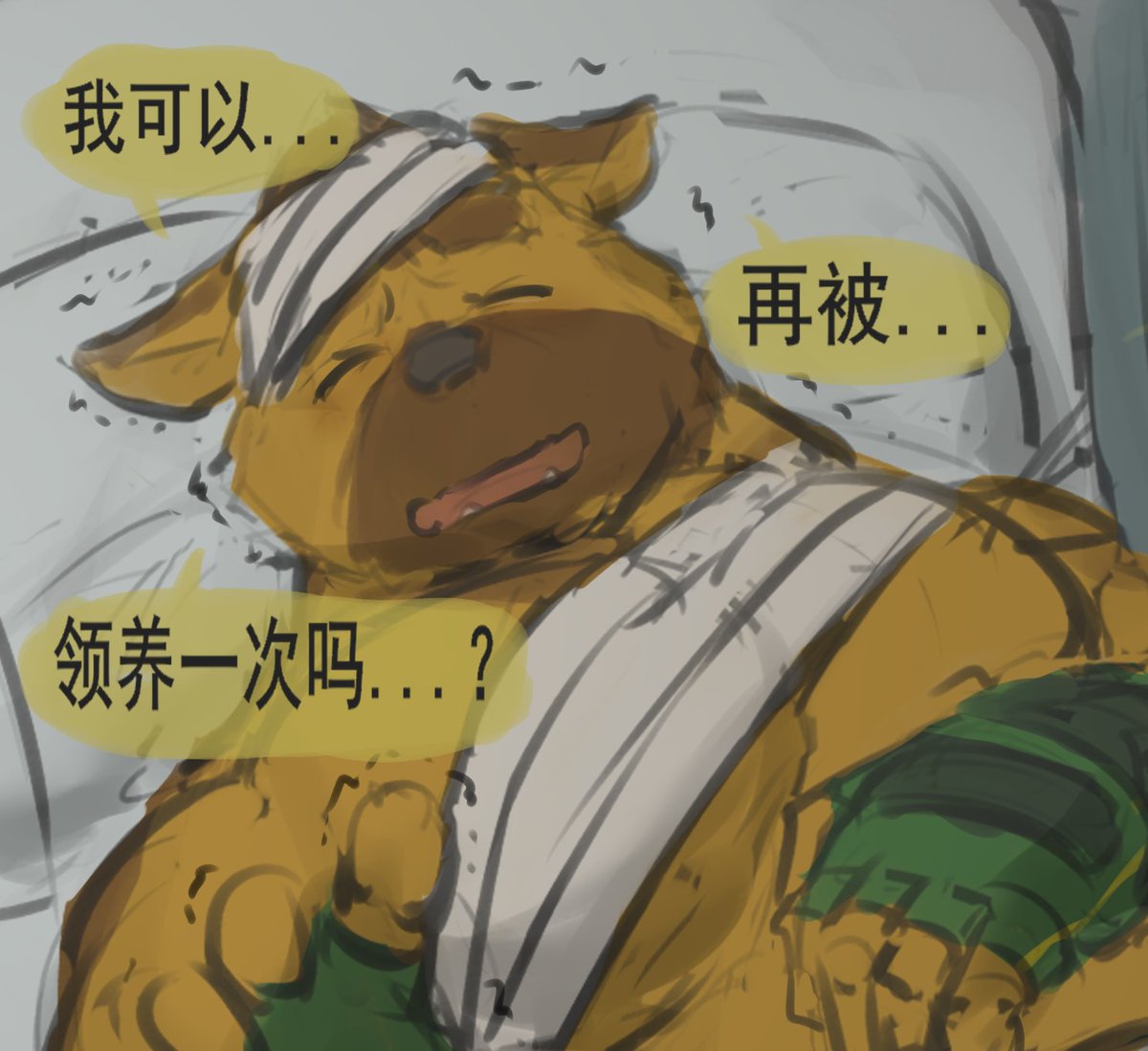 笑天神犬 tweet media