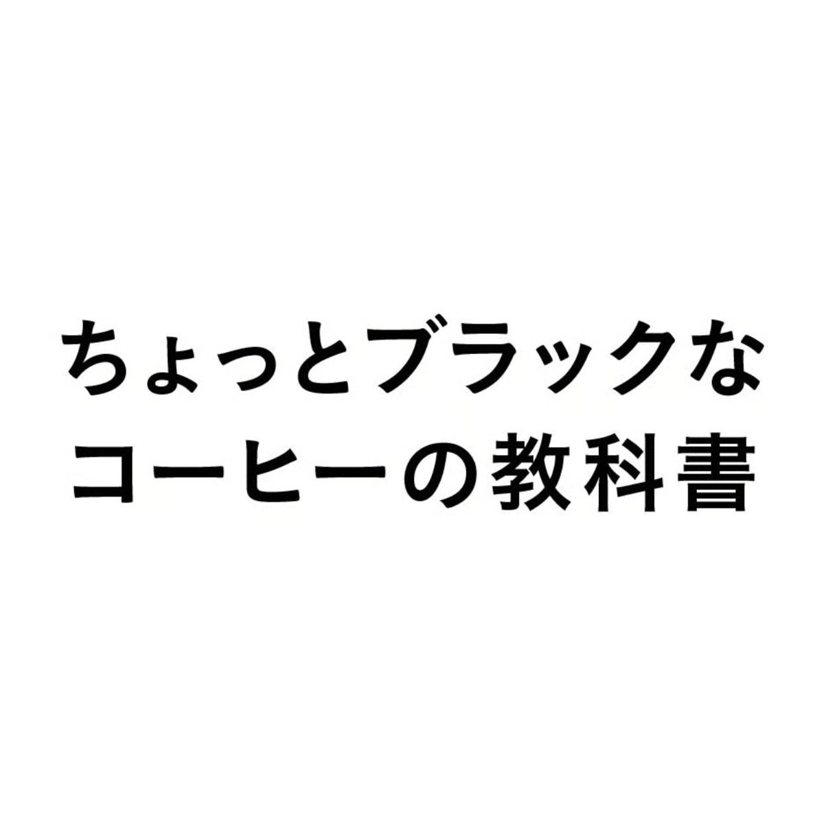 good title books tweet media