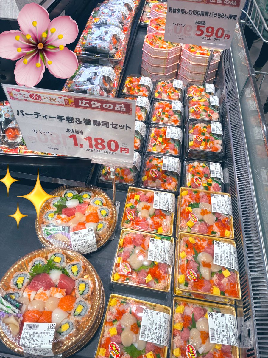【美品おおめ】旧裏144枚まとめ売り⑧ お昼です‼️ 本日、終日ポイント5倍セールです➰🎉 春のお祝いも、お得