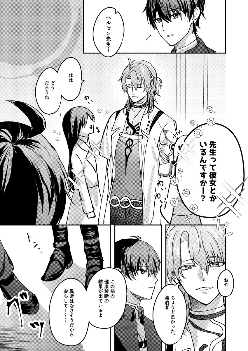 むめも tweet media