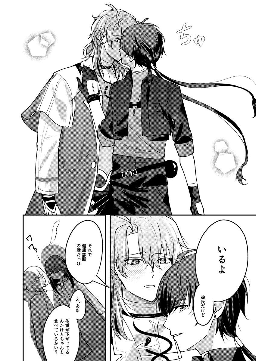 むめも tweet media