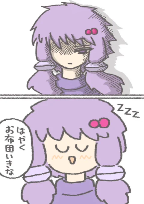 ねむねむゆかりん
#結月ゆかり 