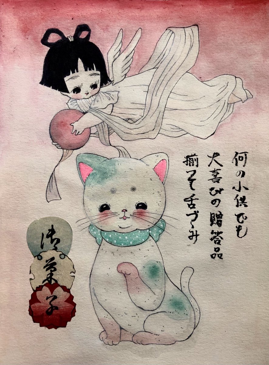 川北すピ子 (@su_pico) / Posts / X