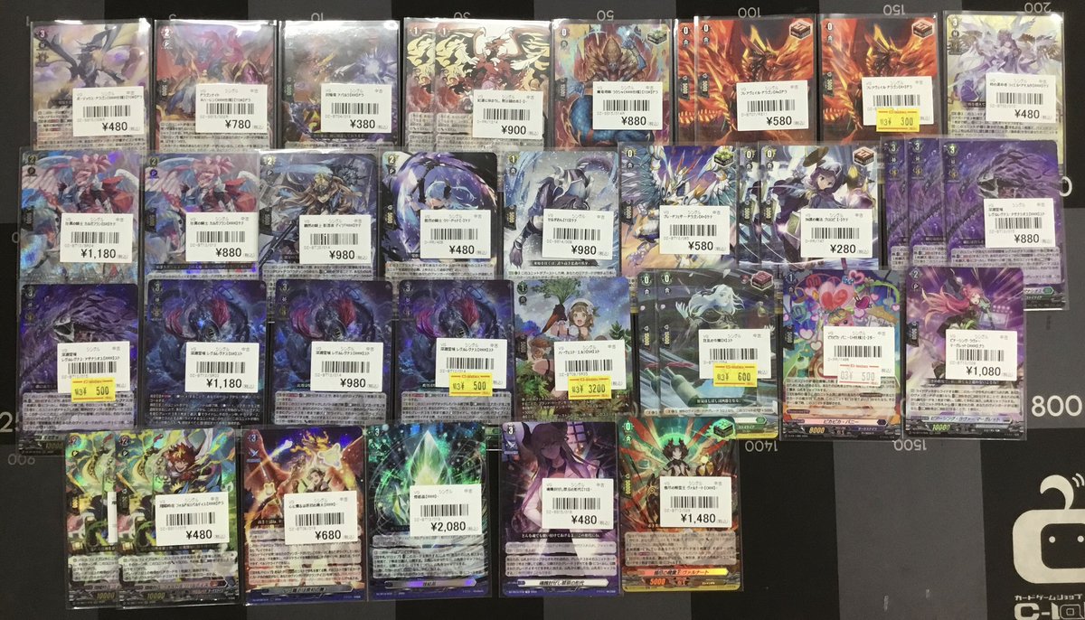 ヴァンガード 入荷情報】 紅蓮に染まりし、黙示録の炎やハーヴェスト