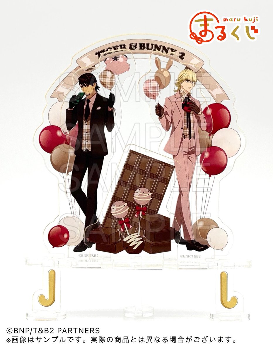サンプルご紹介✨️／ まるくじ 『TIGER & BUNNY 2』バレンタイン