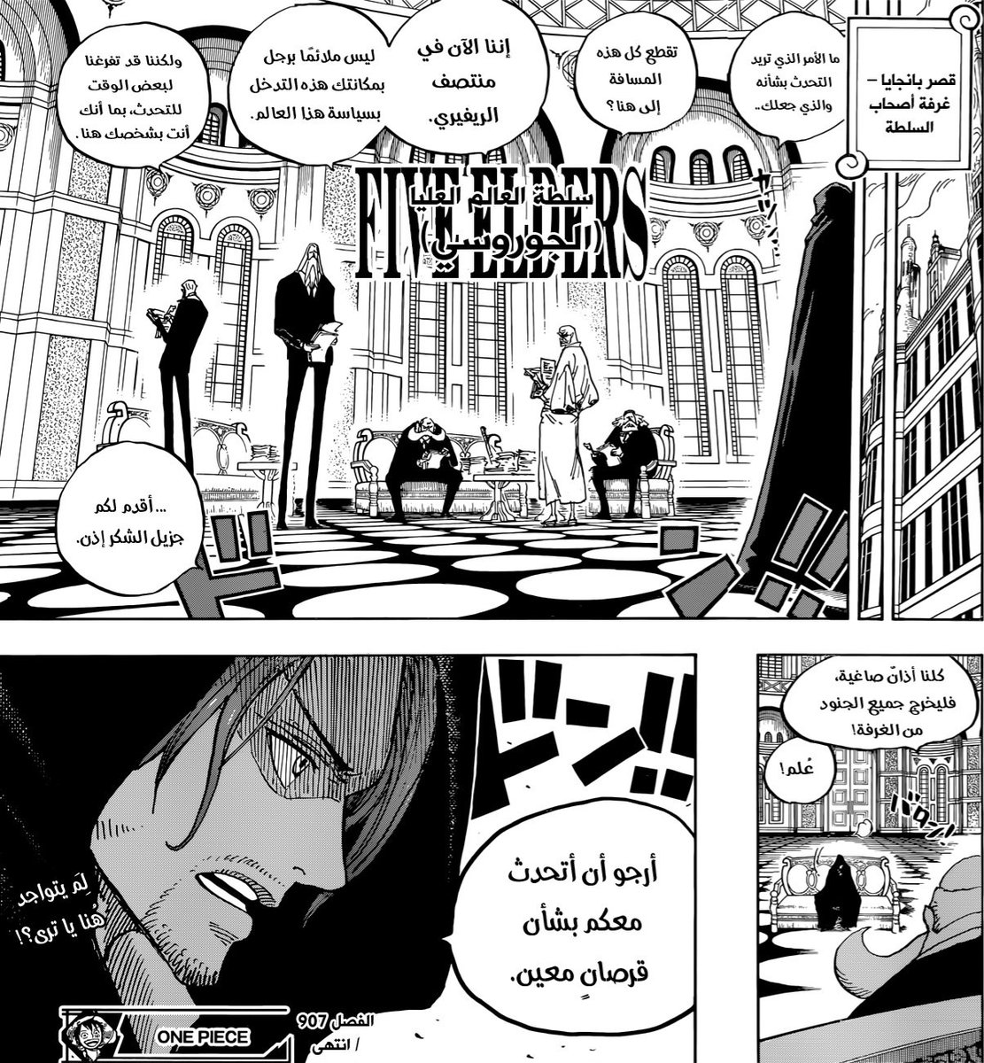 وليد tweet media