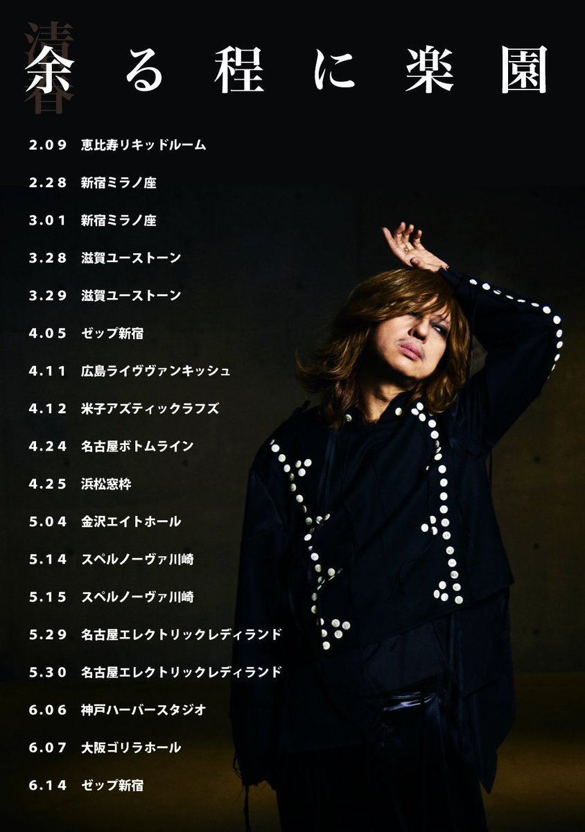 MARDIGRAS (@mardigraslyrics) / Posts / X