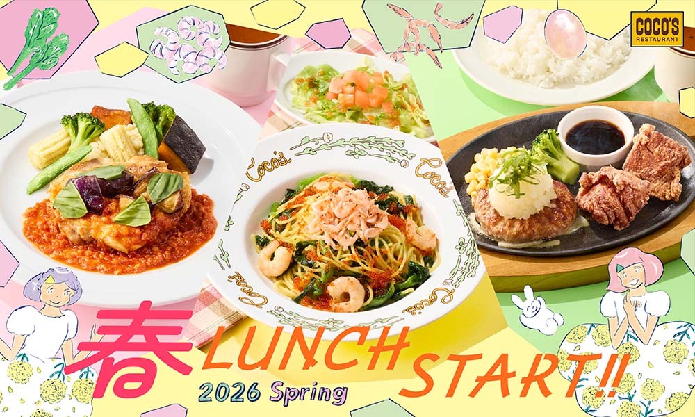 🌸⋰ 春ランチ🍽️ ⋱🌼°。 °。🍀⋱ 本日スタート ‼️⋰🌷。° 🍝桜海老