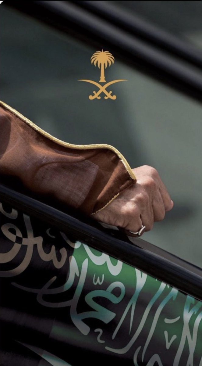 {رَبِّ اجعل هذا البَلَدَ آمِنًا}🇸🇦💚