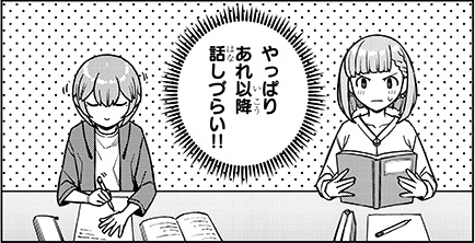 それイけ！きさらちゃん 1(コアヤアコ)｜無料エロ漫画試し読み