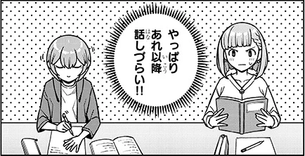 【番外編02】今日から僕は、彼女の✕✕を解消する。
●ニコニコ漫画
https://t.co/XMYZxQhcs6
●カドコミ
https://t.co/2BOAvZLYox
前回に続き番外編です!次回は本編更新されます…!
何卒よろしくお願いいたします! 