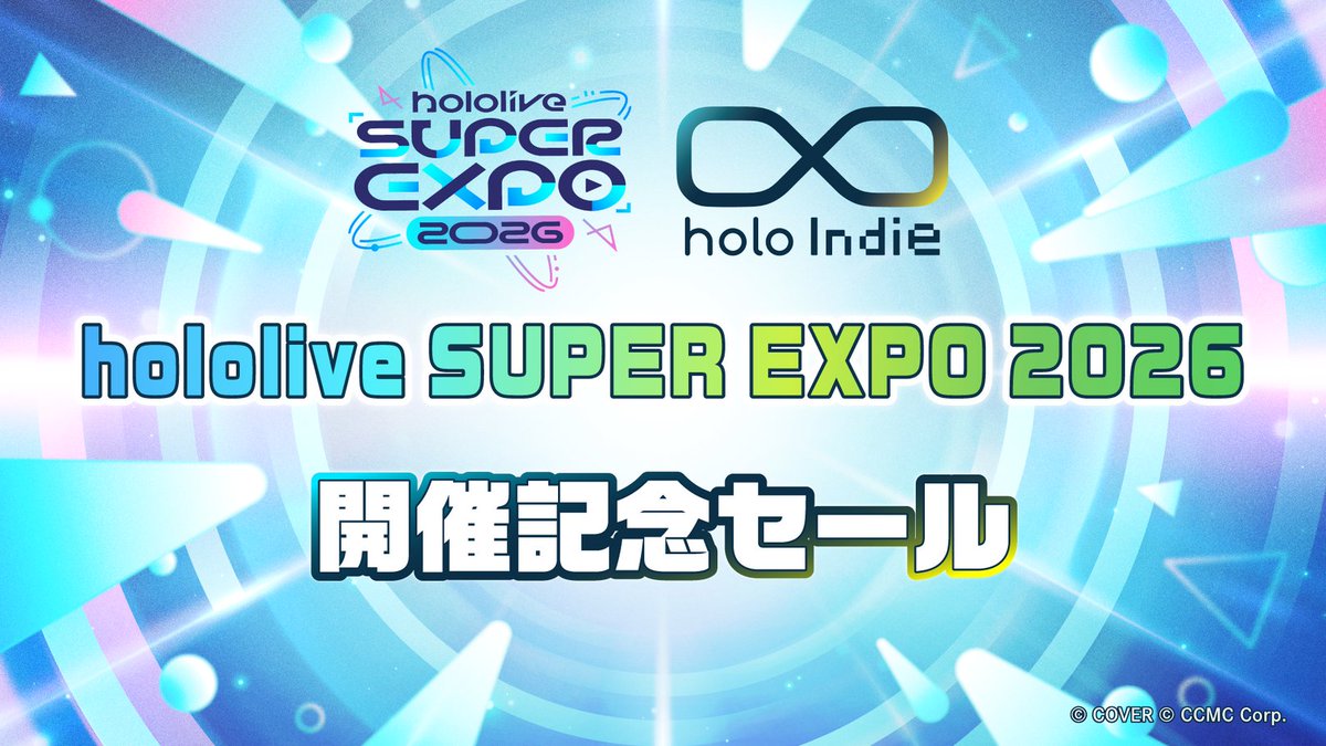 holo Indie Official tweet media