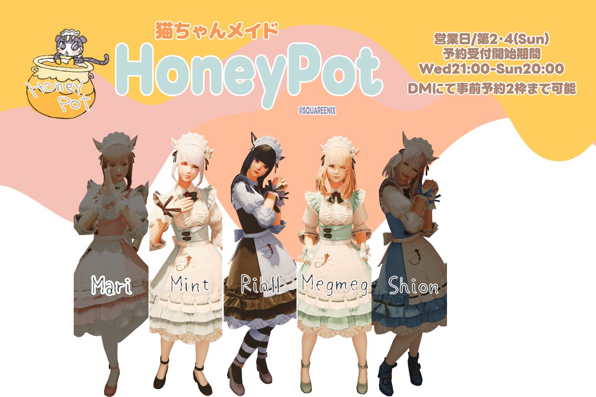 82pot_ff14's tweet photo. °.♡ꕀꕀꕀꕀ♡.°
本日21時～23時半営業

ご帰宅予定の受付しております🍯

✨ホワイトデー✨
バレンタインのお返事あるとうれしいな🍯

本日20時まで受け付けております💜
テンプレを埋めてDMお願いします💜

予約状況
https://t.co/itne0PG4jX

°.♡ꕀꕀꕀꕀ♡.°
#82pot #FF14対話店 #有料対話店 https://t.co/sNyUIm1faJ