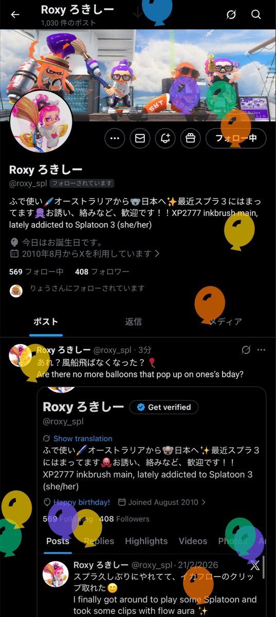 おニク tweet media