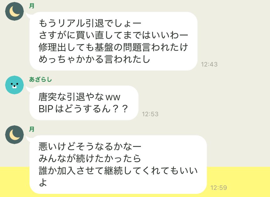 麦 tweet media