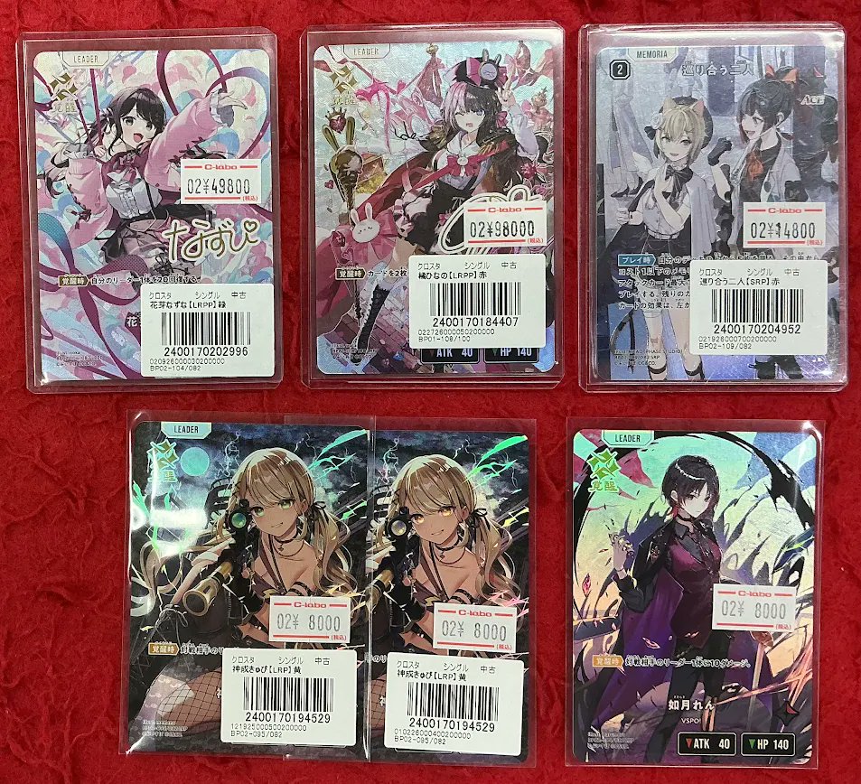 クロスタ販売情報】 なずぴ🍣やひなーの🍫💘のLRPPなど、ぶいすぽの