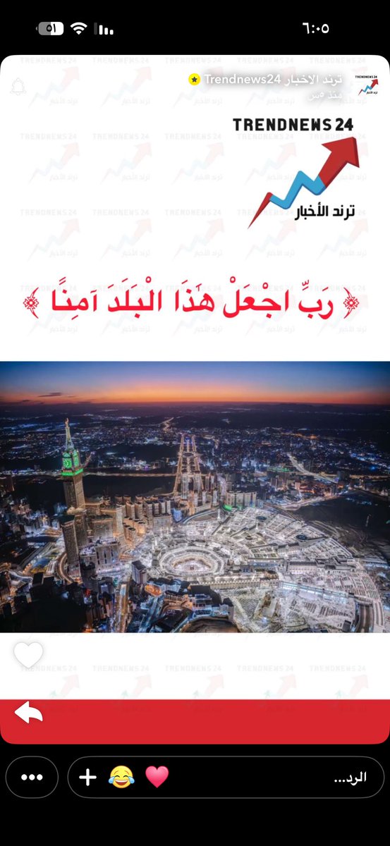 imhmQ's tweet photo. #الرياض_الان https://t.co/qAqw8NFKOU