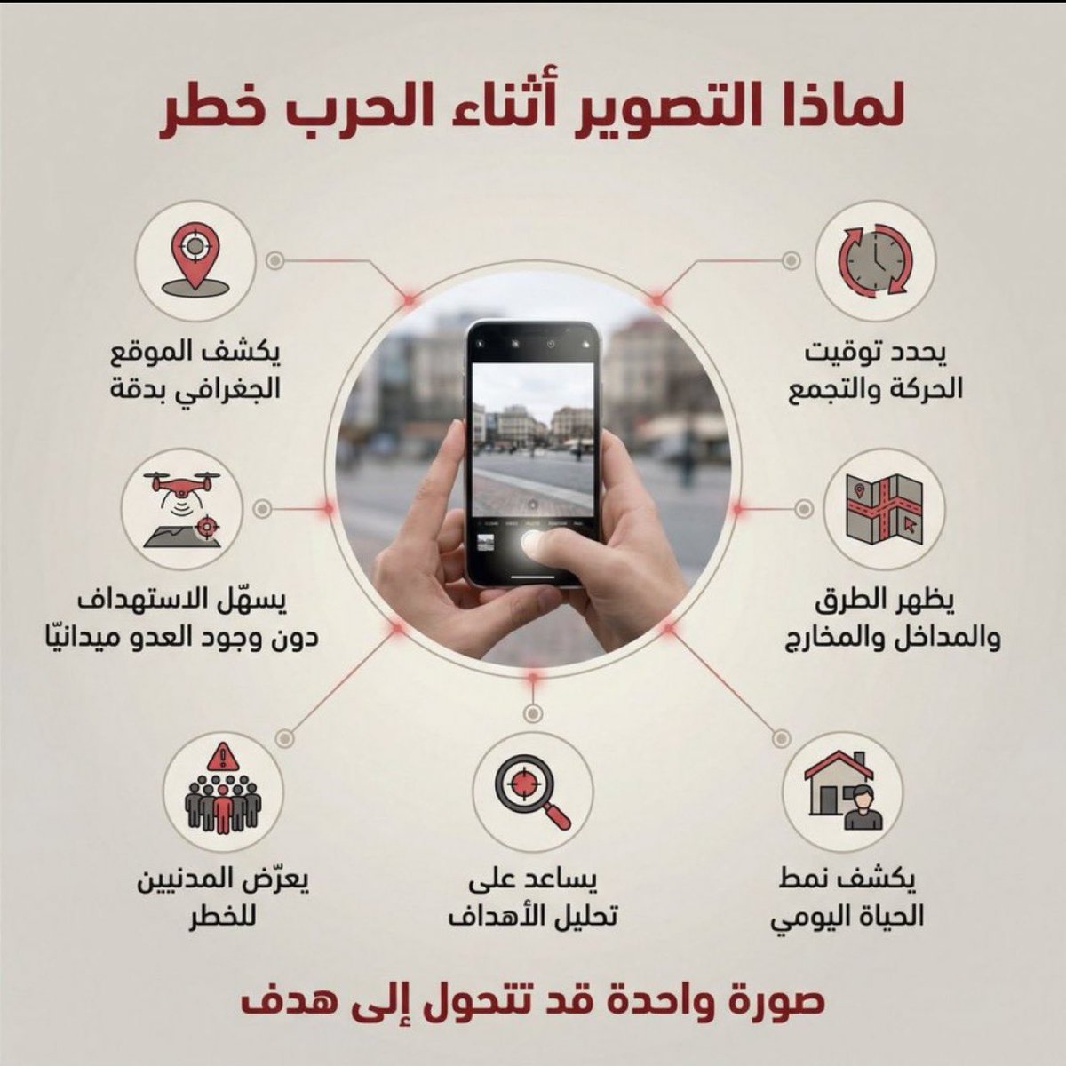 تيتشر tweet media